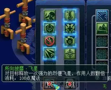 梦幻西游物理门派在地煞星中的实力排行介绍