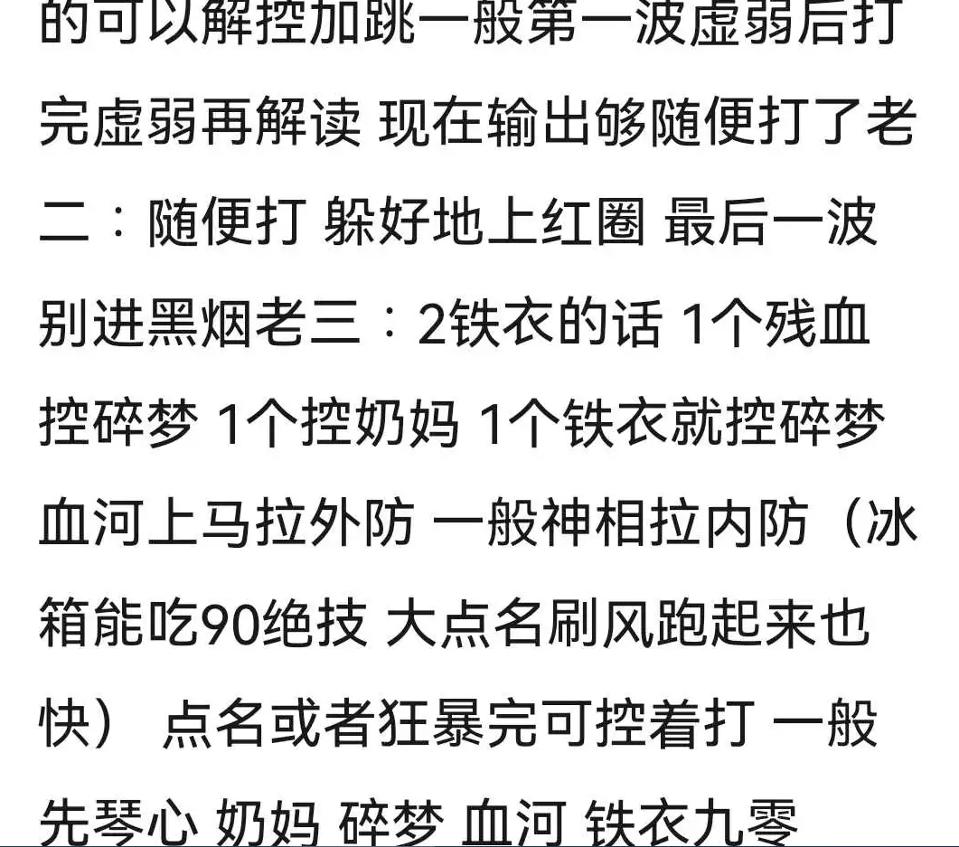 逆水寒舞阳城最全面攻略