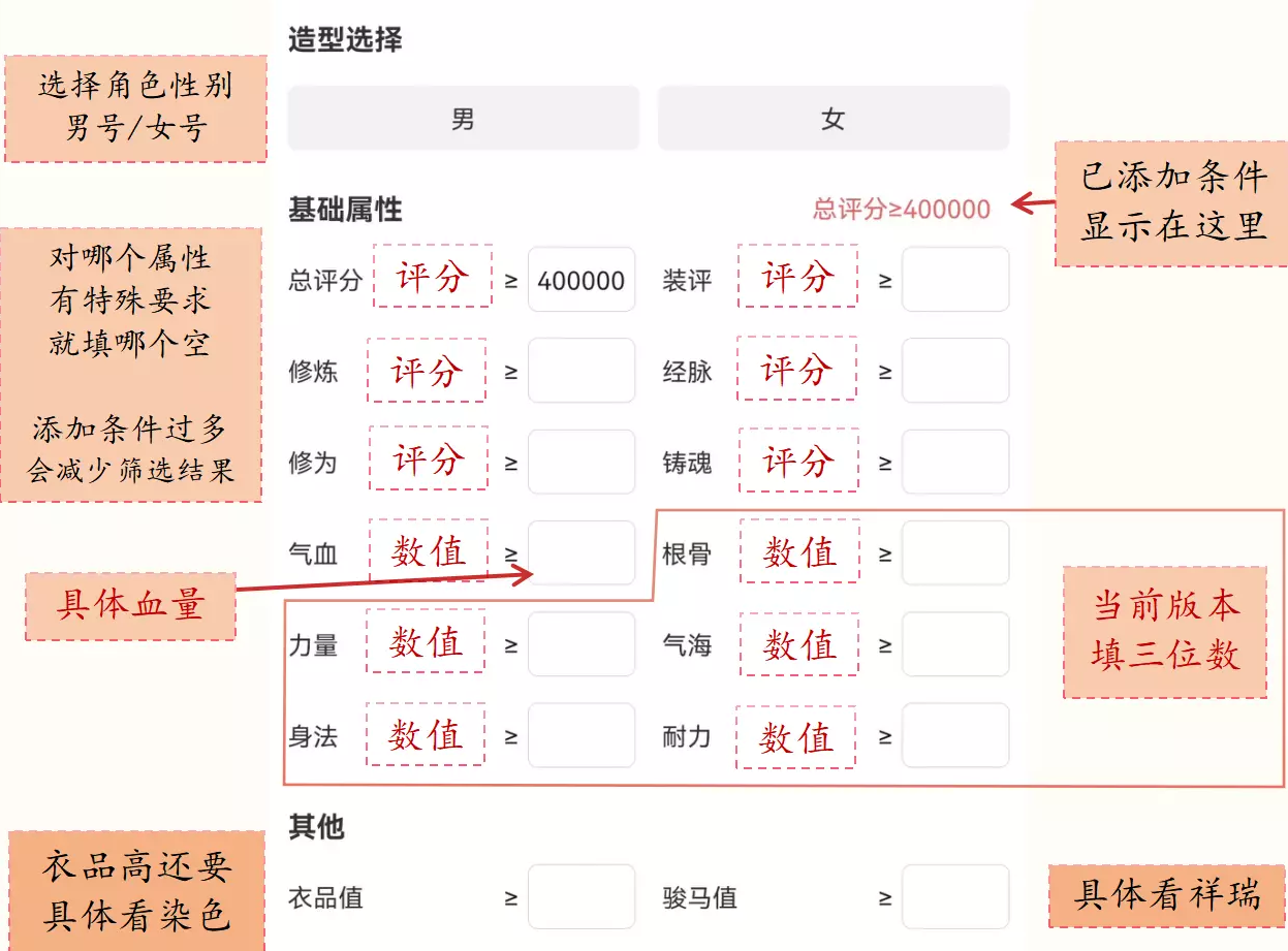 逆水寒藏宝阁购号指南