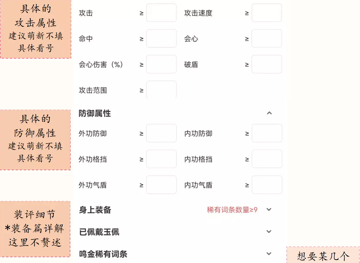 逆水寒藏宝阁购号指南