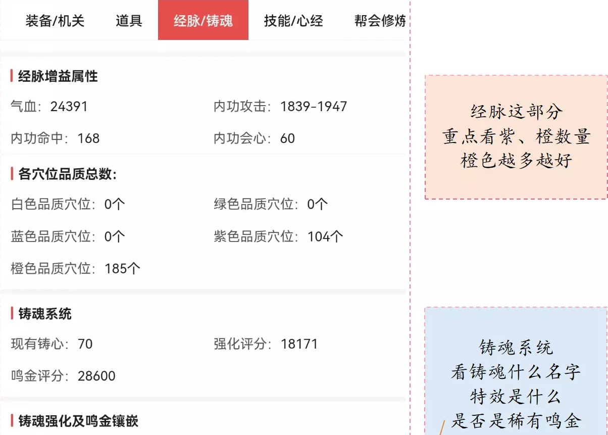 逆水寒藏宝阁购号指南