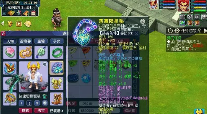 梦幻西游魔王寨在PK中还能火多久