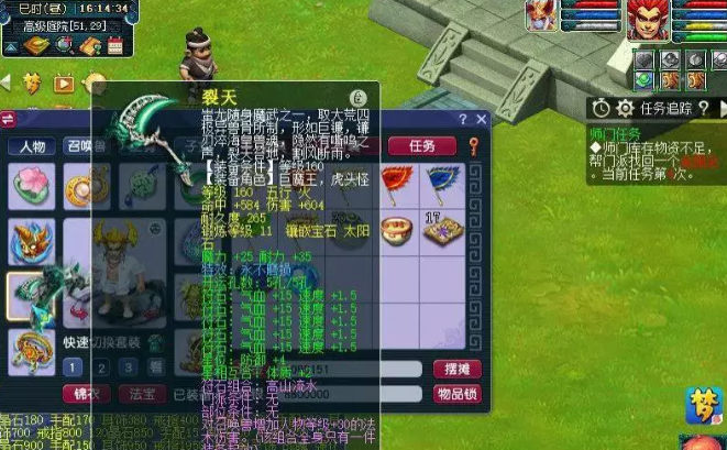 梦幻西游魔王寨在PK中还能火多久