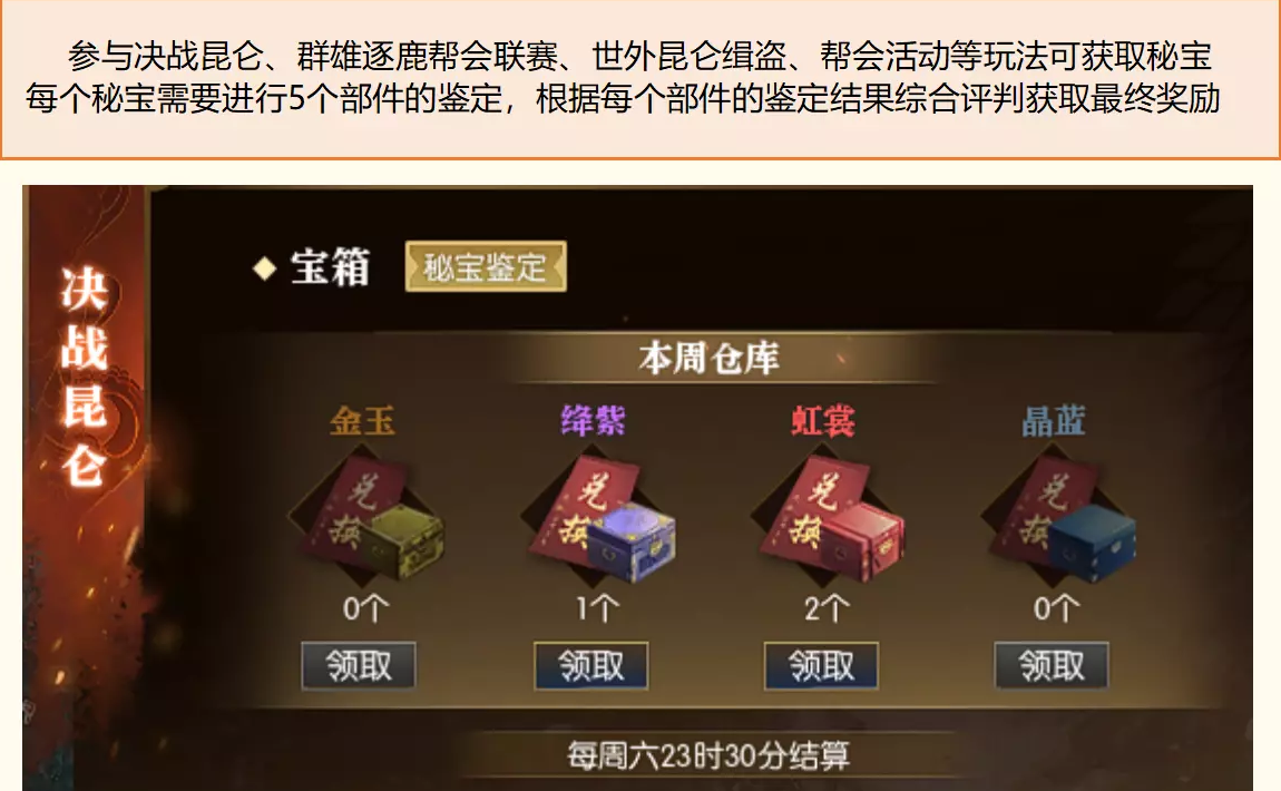 梦幻西游绝技残页获得方式