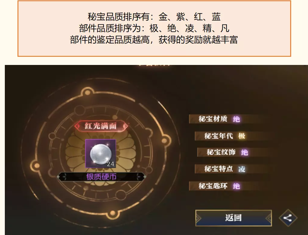 梦幻西游绝技残页获得方式