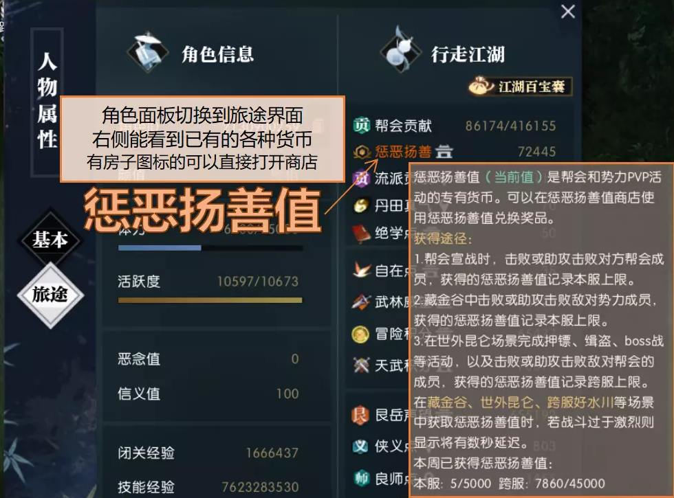 梦幻西游绝技残页获得方式