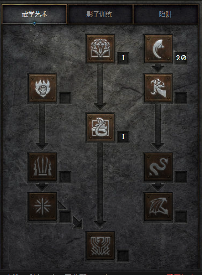 暗黑2重置版2.6龙爪电陷阱刺客加点攻略