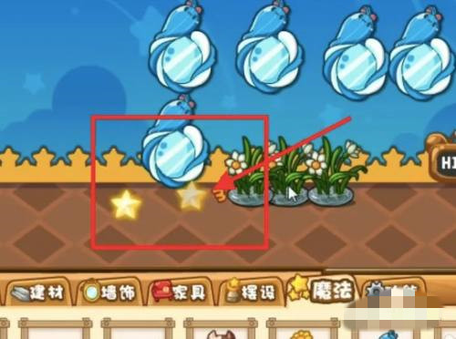 洛克王国家园等级怎么提升