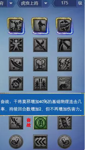 梦幻西游大唐版超级连击怎么达到高连85