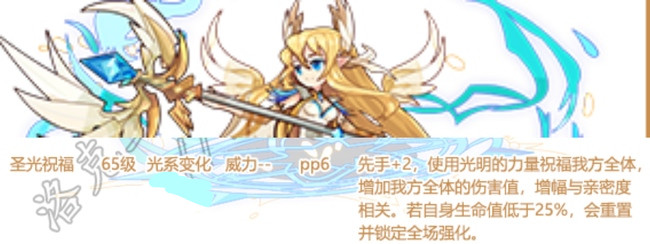 洛克王国哪些宠物有锁强技能