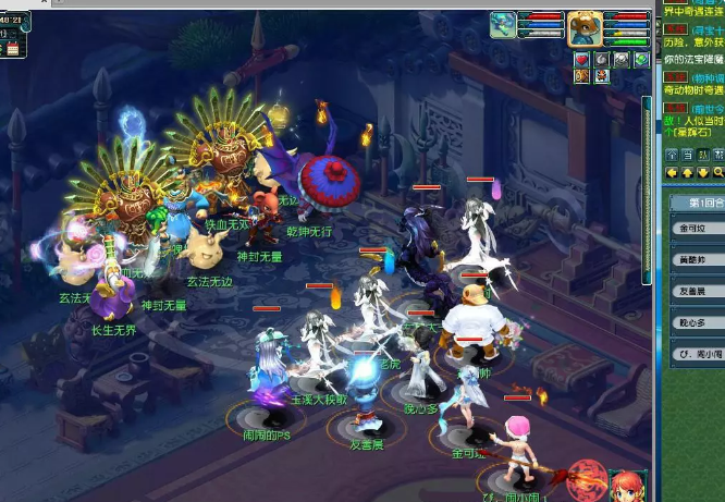 梦幻西游六星泽备魔王攻略