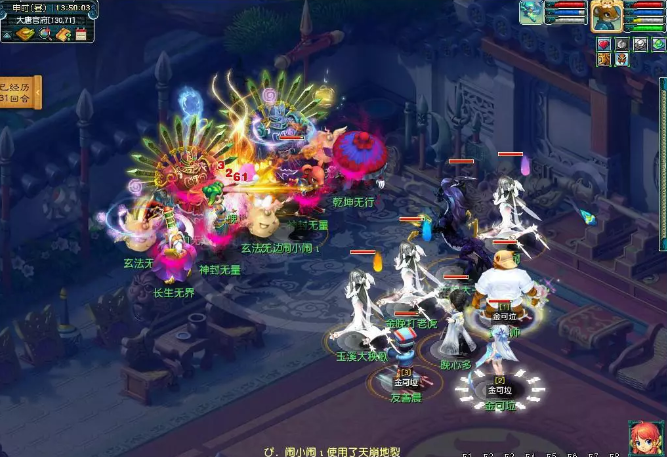 梦幻西游六星泽备魔王攻略