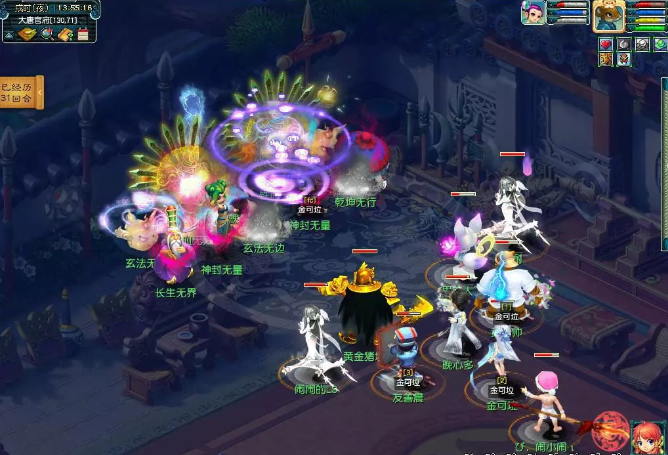 梦幻西游六星泽备魔王攻略