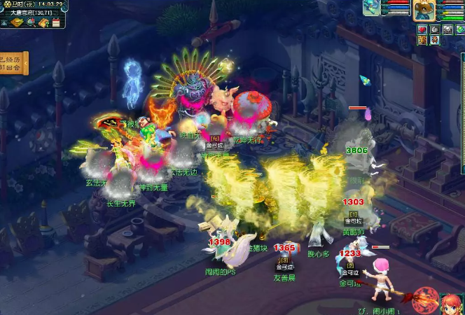 梦幻西游六星泽备魔王攻略
