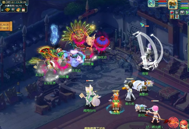 梦幻西游六星泽备魔王攻略
