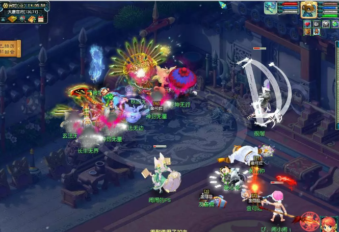 梦幻西游六星泽备魔王攻略