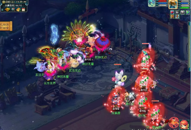 梦幻西游六星泽备魔王攻略