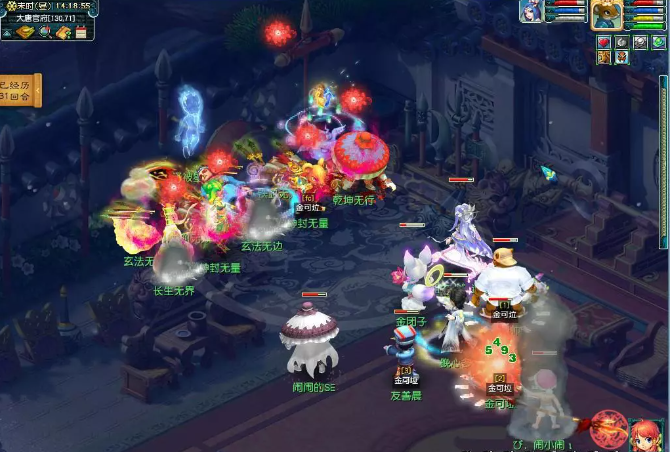 梦幻西游六星泽备魔王攻略