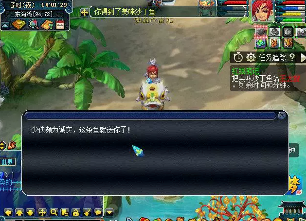 梦幻西游2023情人节单人玩法攻略