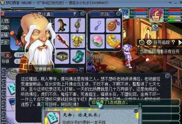 梦幻西游单人玩法改版后哪些玩法需要重视起来