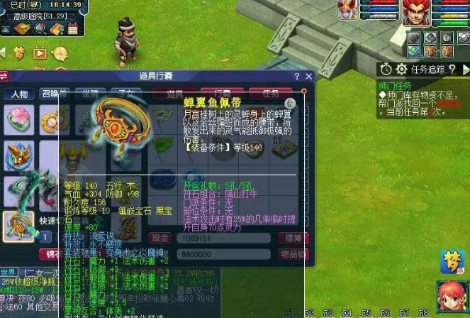 梦幻西游在PK中人物装备与宝宝哪个更重要