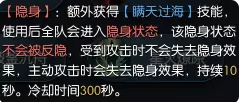 逆水寒新版奇谋论战江湖实战演示和奇谋细节分析