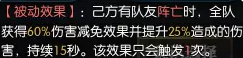 逆水寒新版奇谋论战江湖实战演示和奇谋细节分析