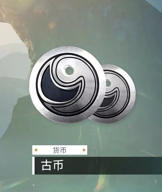 永劫无间S6苍莽赛季通行证是否值得购买