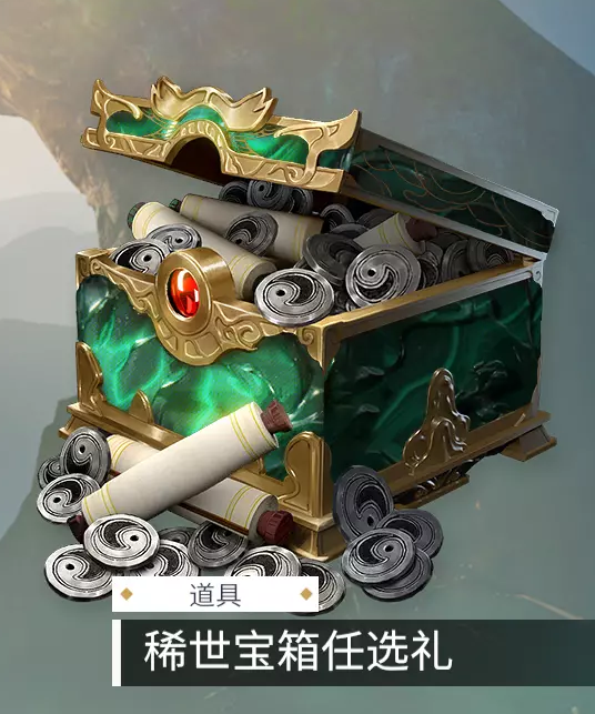 永劫无间S6苍莽赛季通行证是否值得购买