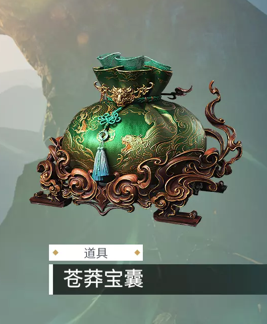 永劫无间S6苍莽赛季通行证是否值得购买