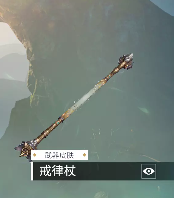 永劫无间S6苍莽赛季通行证是否值得购买