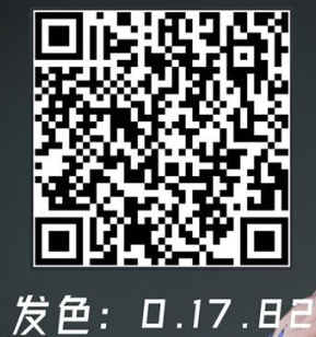 永劫无间沈妙捣蛋鬼捏脸二维码介绍