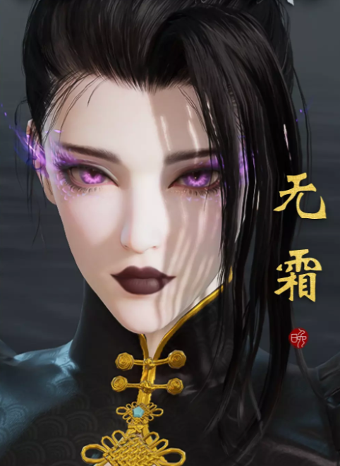 永劫无间宁红夜无霜捏脸二维码介绍