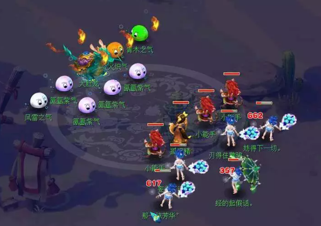 梦幻西游109级魔王寨套装怎么选择