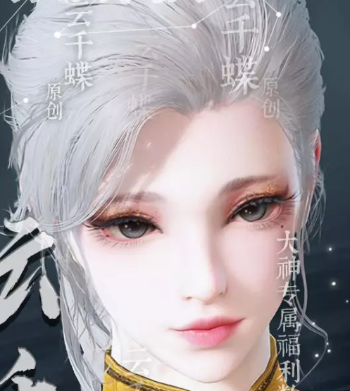 永劫无间胡桃假寐捏脸二维码介绍