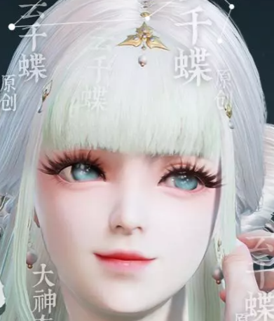 永劫无间殷紫萍小叶子捏脸二维码介绍