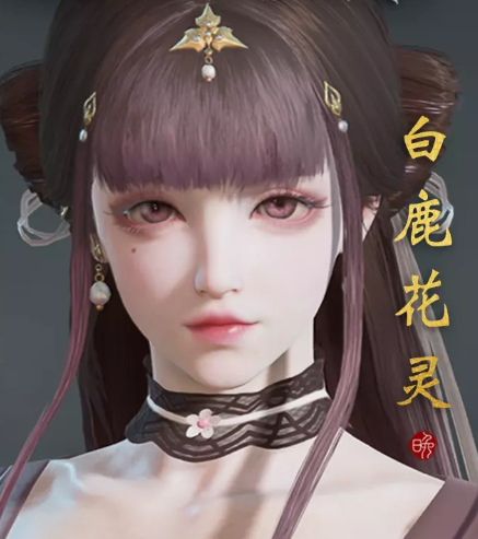 永劫无间殷紫萍白鹿花灵捏脸二维码介绍