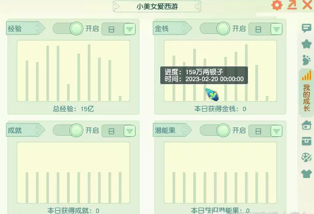 梦幻西游每周获取的产出有多少