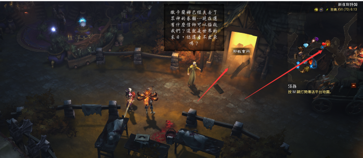 暗黑3地狱火制作材料在哪刷