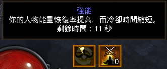 暗黑3第28赛季法师奥陨玩法攻略
