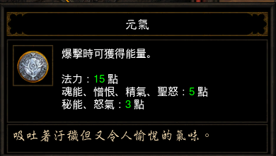 暗黑3第28赛季法师奥陨玩法攻略