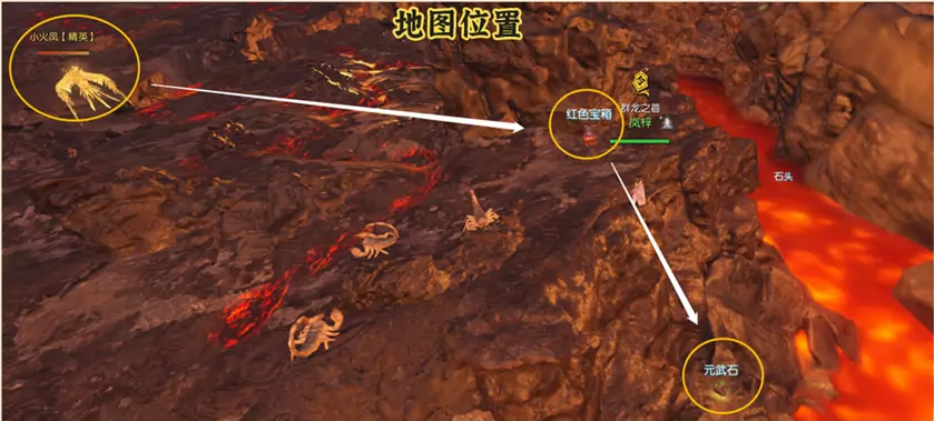 逆水寒山海第11赛季元武石在哪里