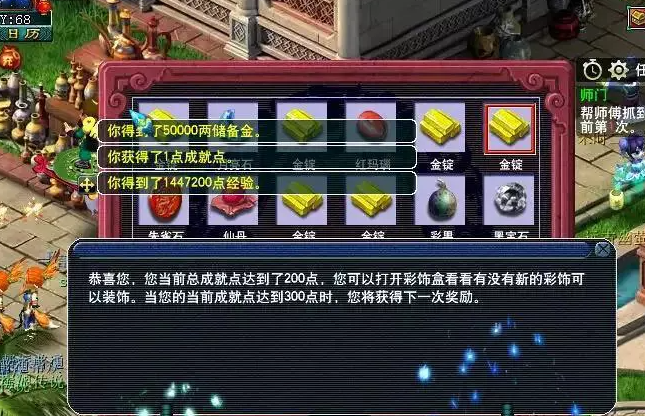 梦幻西游召唤兽升级太慢怎么办