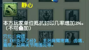 梦幻西游普陀山莲台仙子流派攻略