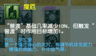 梦幻西游普陀山莲台仙子流派攻略