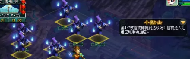 梦幻西游侠士副本水陆大会详解