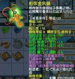 梦幻西游平民法系最佳配置是什么
