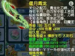 梦幻西游平民法系最佳配置是什么