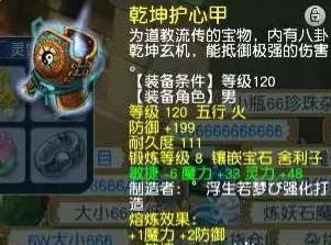 梦幻西游平民法系最佳配置是什么