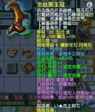 梦幻西游平民法系最佳配置是什么